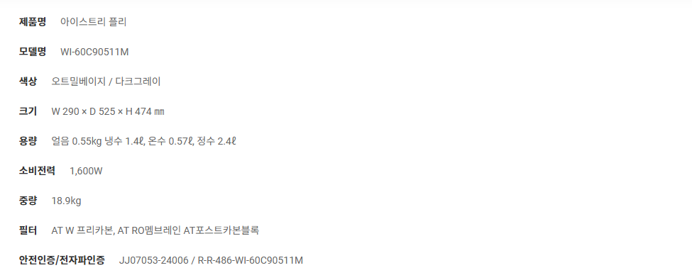 50591b2cbe141052eedeb20bd3466494_1750038463_6157.png