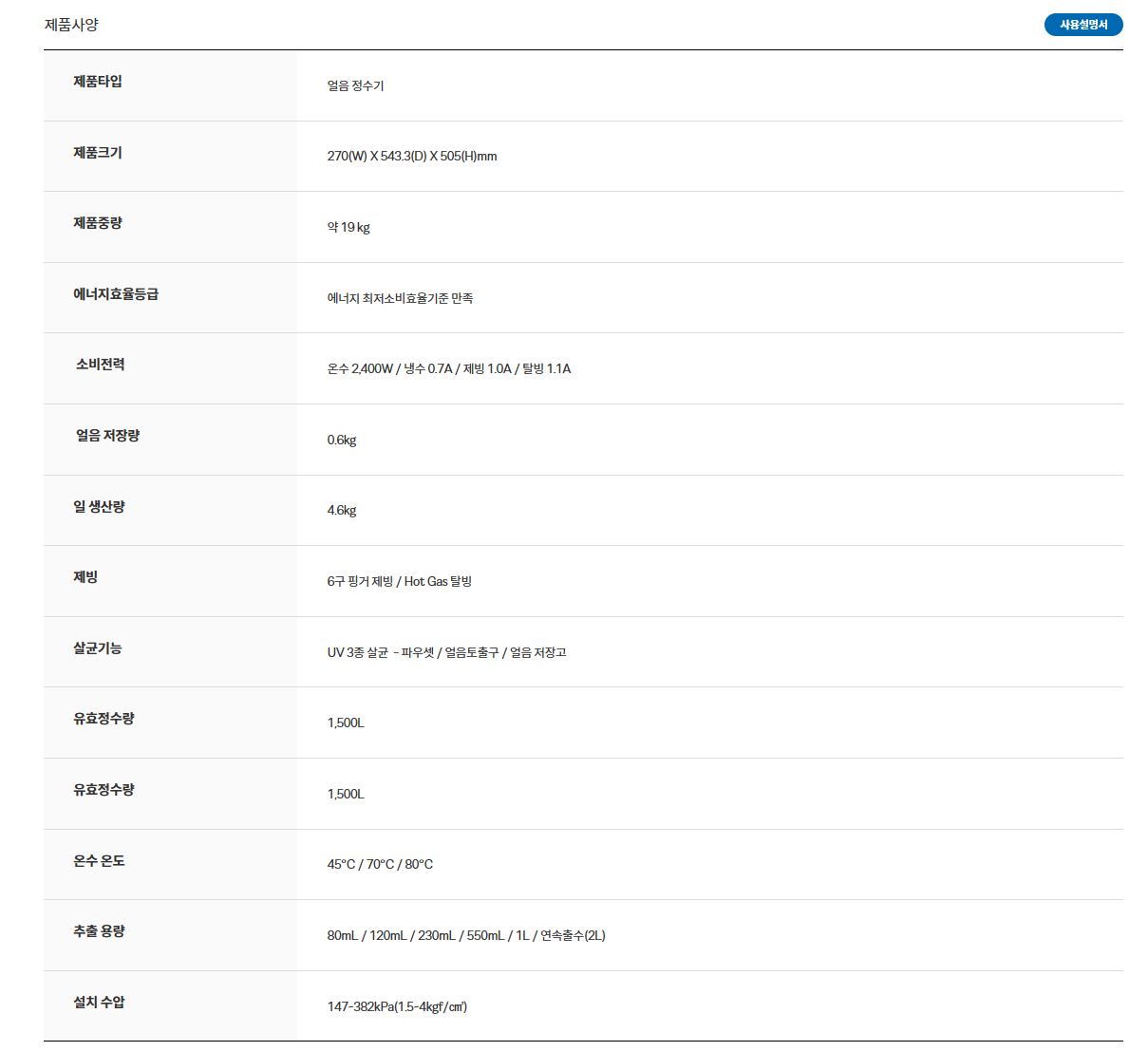 50591b2cbe141052eedeb20bd3466494_1750038681_8826.png