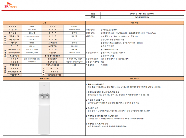 daf11f6d810491057fd62a6ffa065bb0_1750229194_2175.png